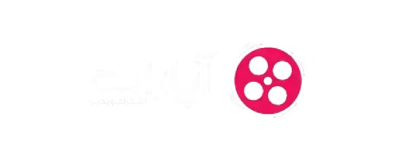 آپارات سیر و سلوک