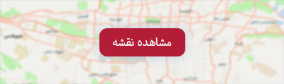 موقعیت هتل روی نقشه