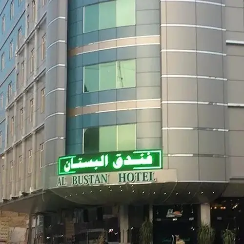 هتل بستان نجف