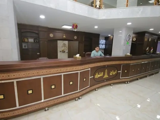 هتل ابراج الشرق کربلا