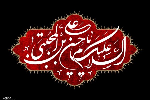 تور هوایی کربلا ۷ شب و ۸ روز