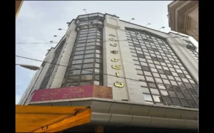 هتل کیان مشهد