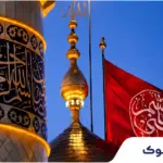 تور زمینی کربلا 5 شب و 6 روز