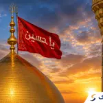 تور کربلا زمینی 5 شب و 6 روز