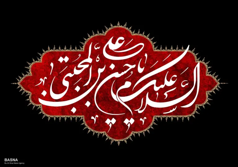 تور کربلا ۷ شب