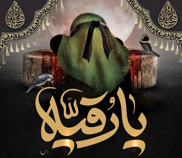 تور کربلا زمینی